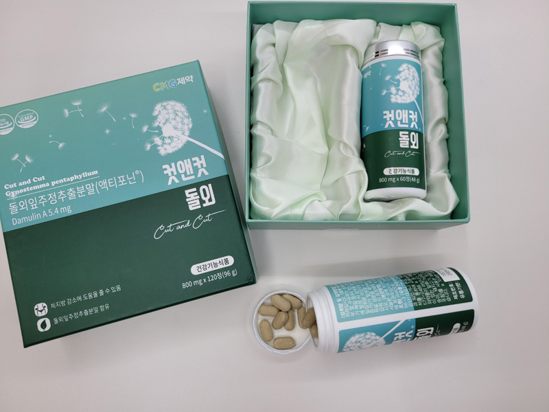 컷앤컷 다이어트 효능, 성분, 부작용, 주의사항