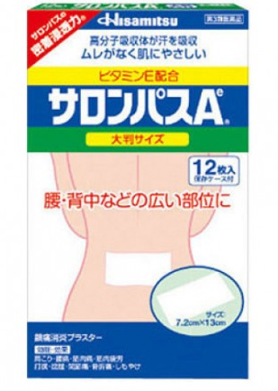 일본 돈키호테 구매 추천 아이템 소개 - 사론파스