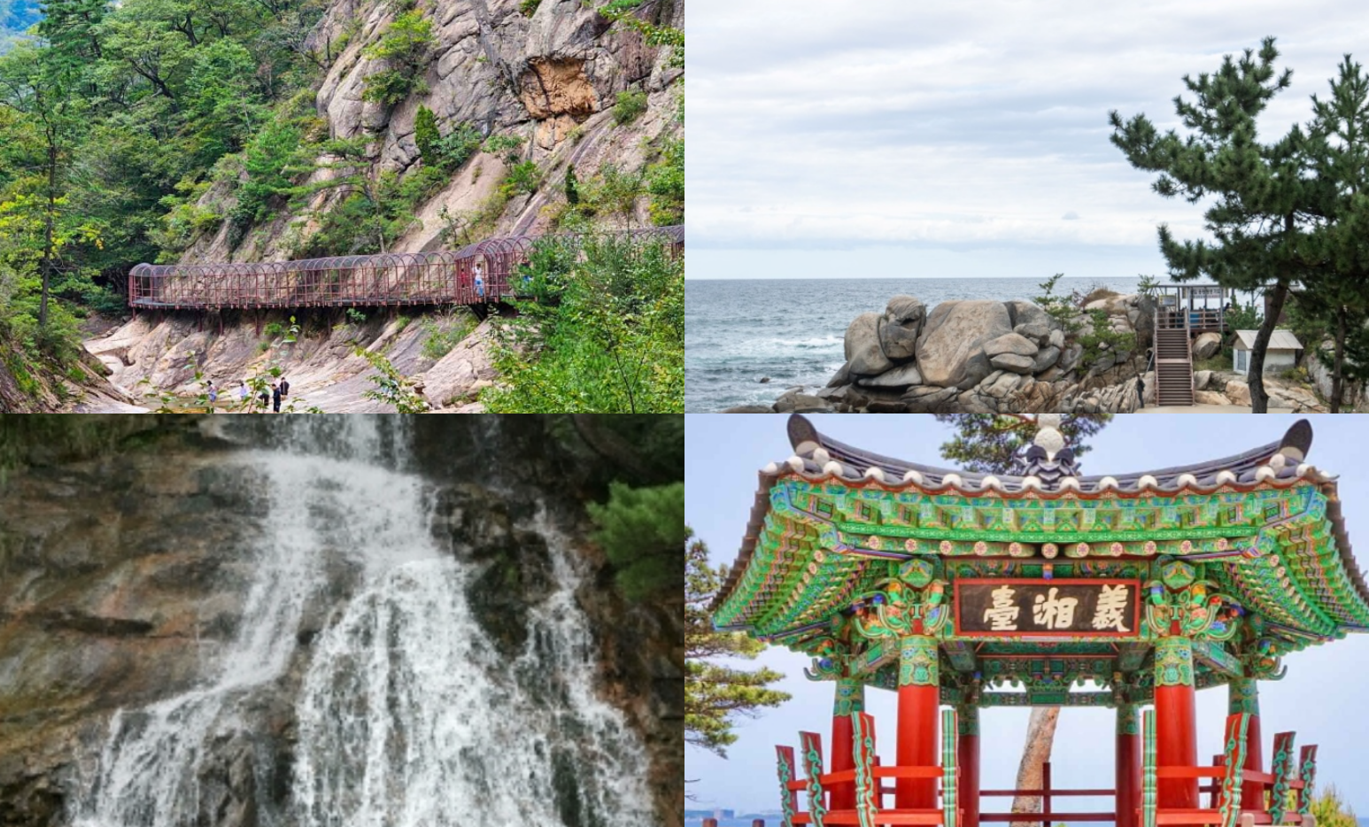 양양 가볼만한곳