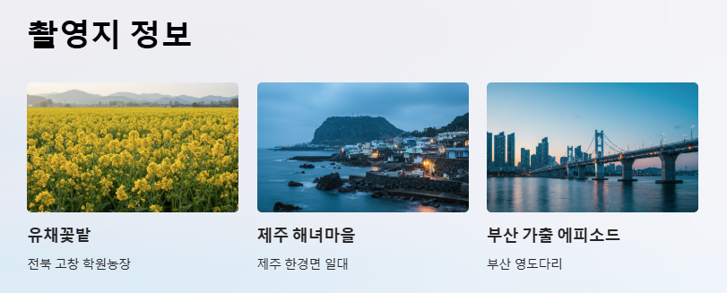 폭싹 속았수다 뜻