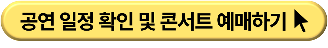 히사이시조 지브리 영화음악 콘서트