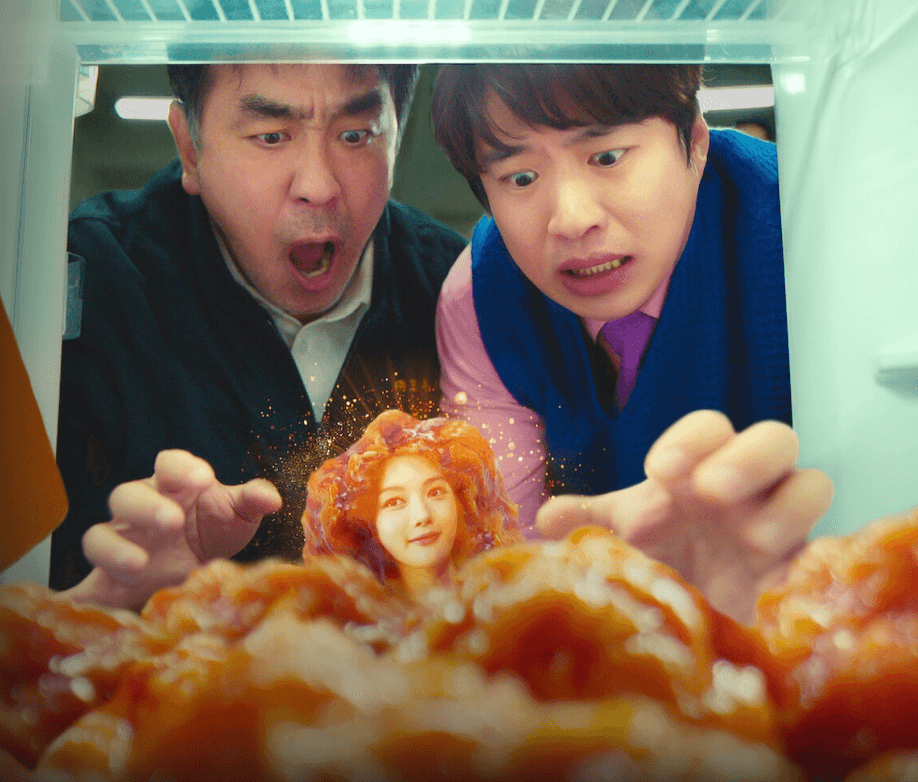 넷플릭스 드라마 닭강정