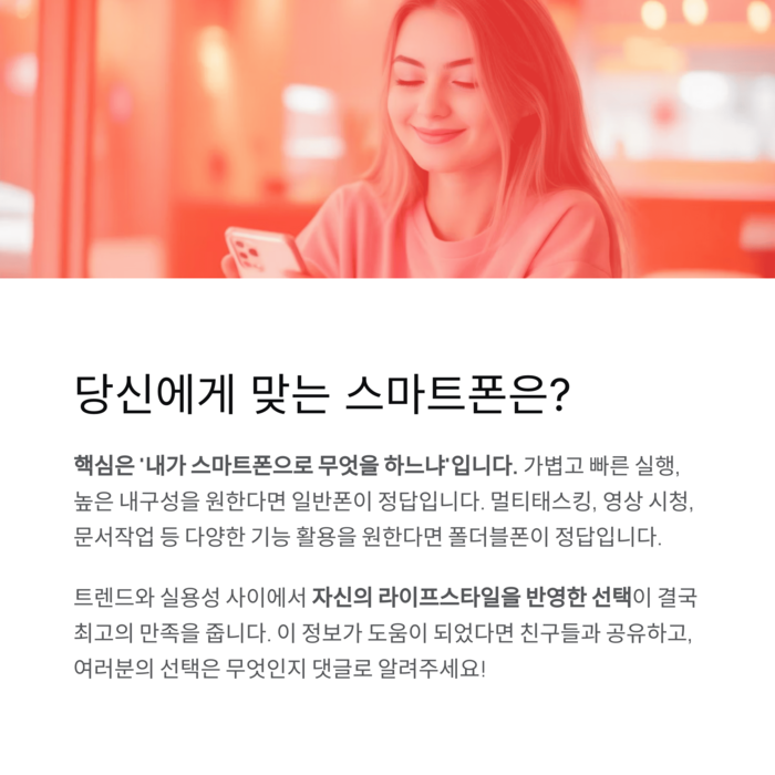IT &amp; 테크