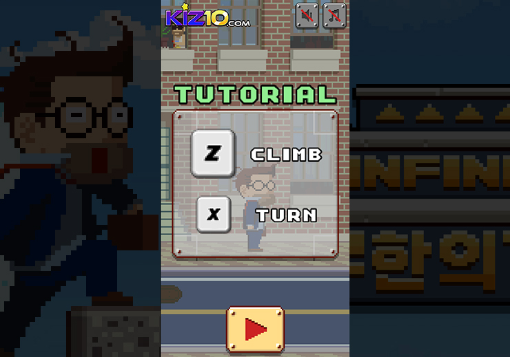 컨트롤 키 튜토리올