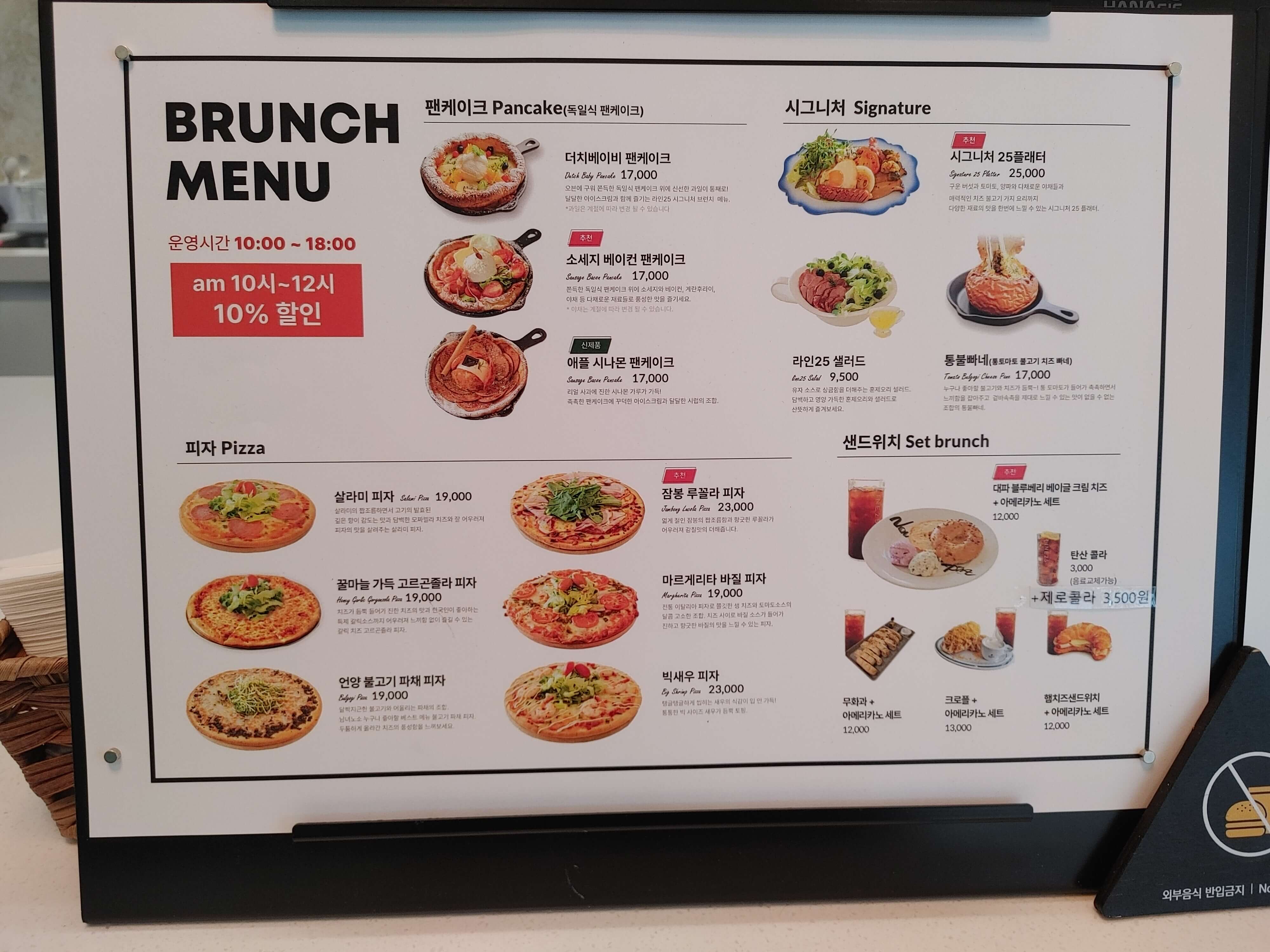 김해_강변뷰카페_라인25_메뉴