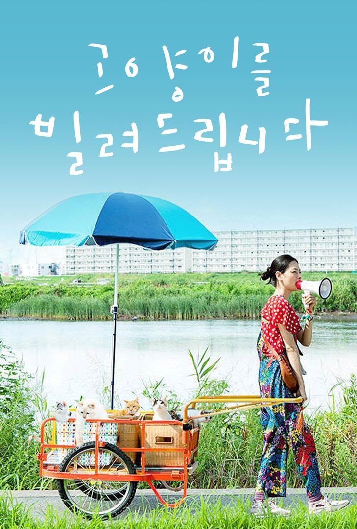 영화포스터