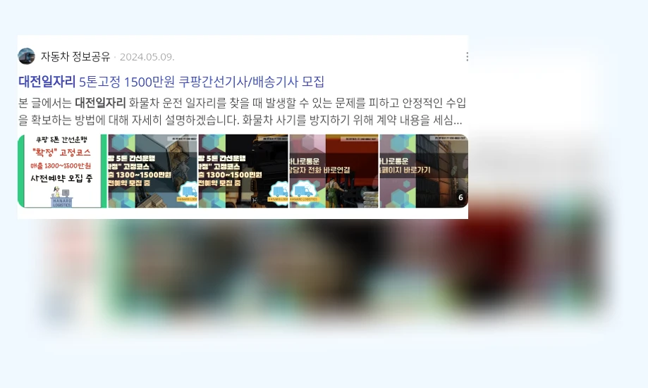 대전 일자리_3_subsection