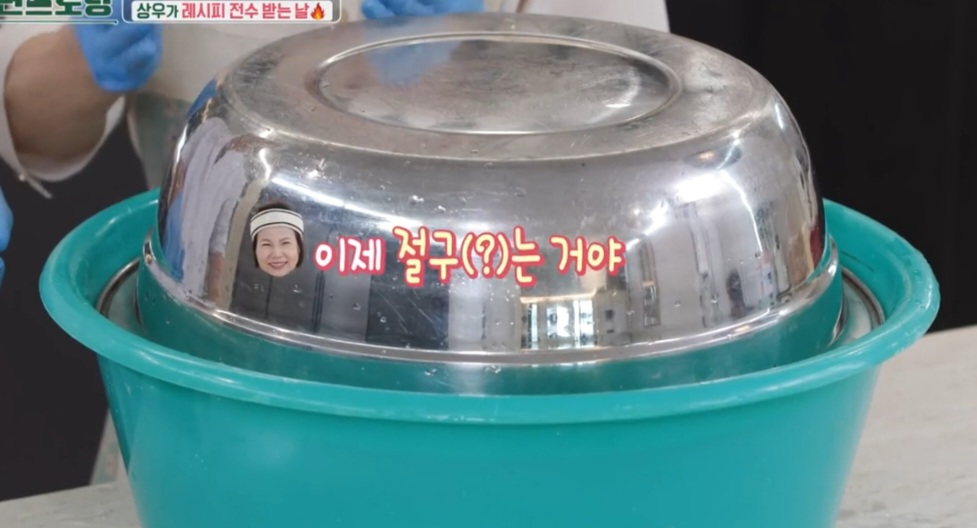 겉절이요리