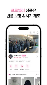 세컨솔드 살펴보기 6