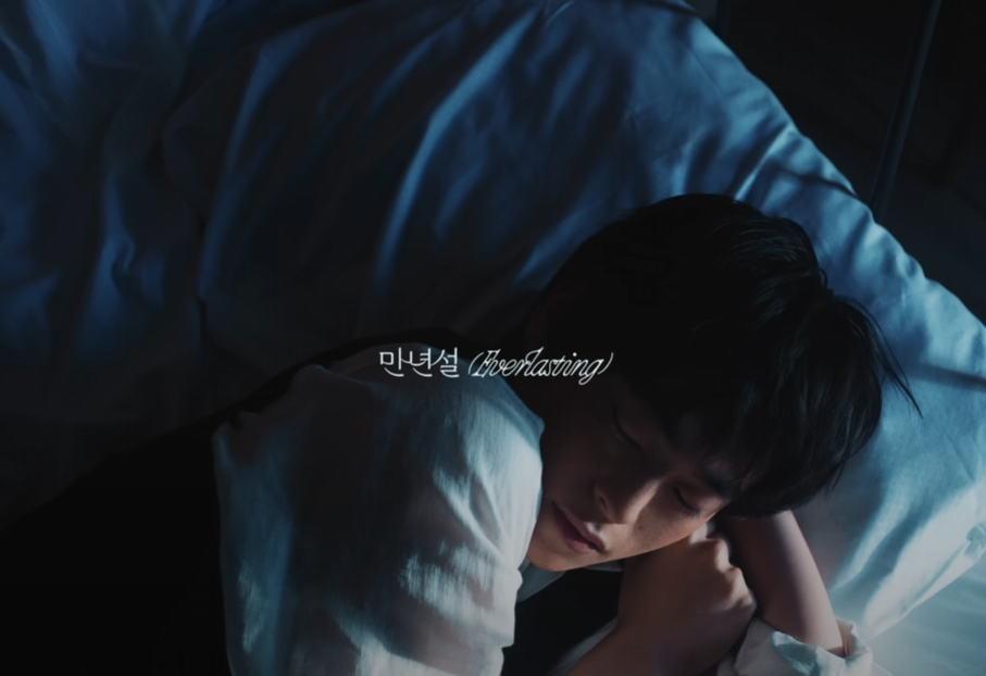 자연괄을 활용한 오프닝 장면