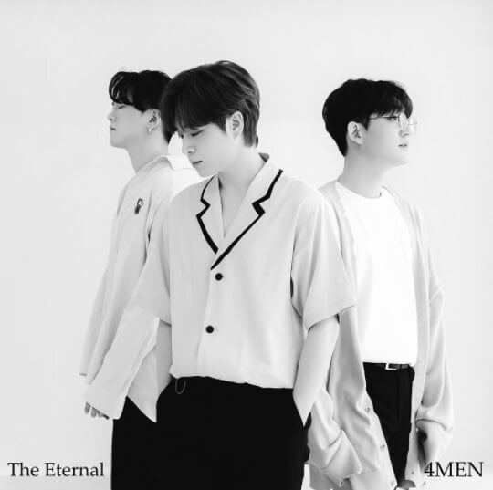 포맨-앨범-사진