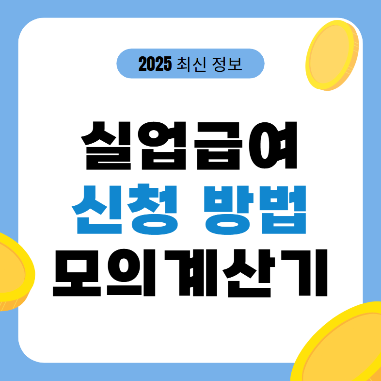 모의계산기 총정리