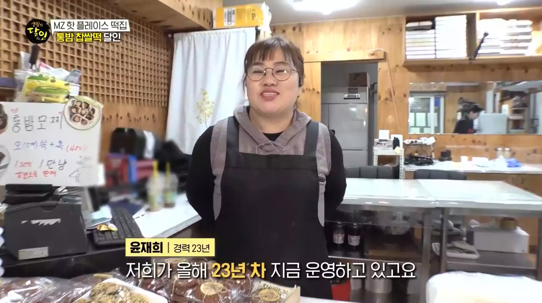 윤재희