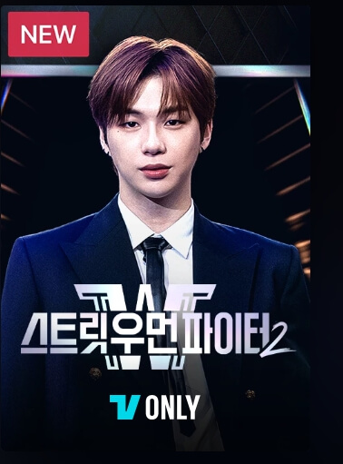 스우파2 MC