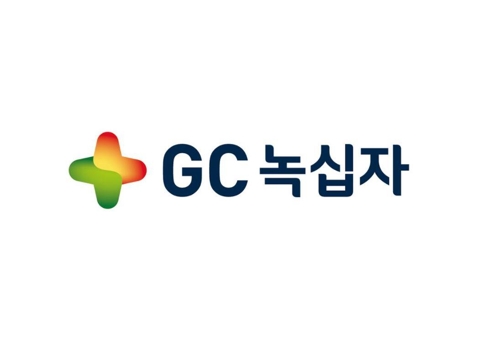 GC녹십자