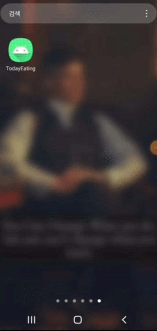 splash_gif