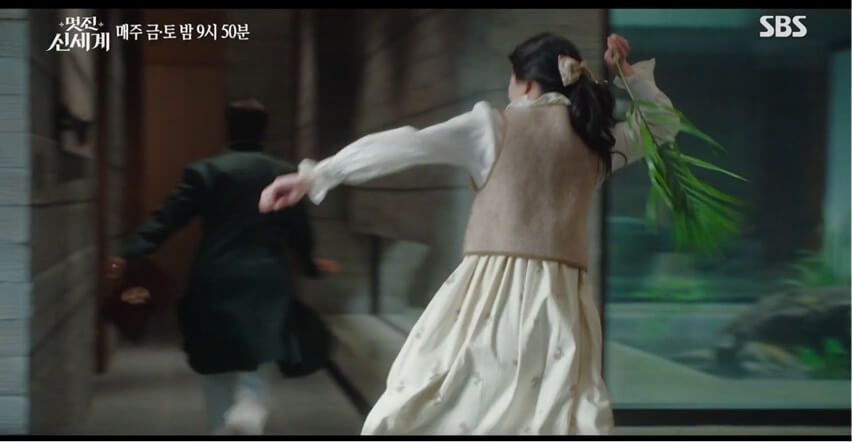 SBS 멋진 신세계 공식홈페이지 자료 29