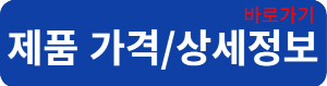 나노휠연결