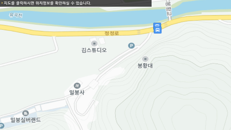 일붕사 가는 방법