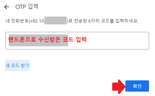 지급에 보류가 걸려있습니다