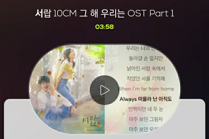 그해 우리는