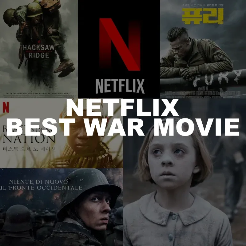 넷플릭스 전쟁 영화