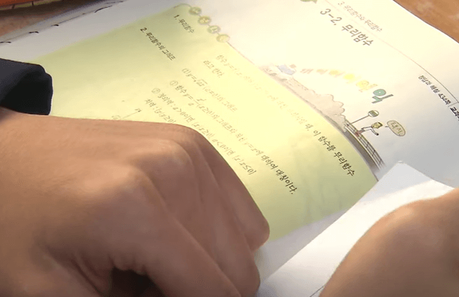 수능 만점자