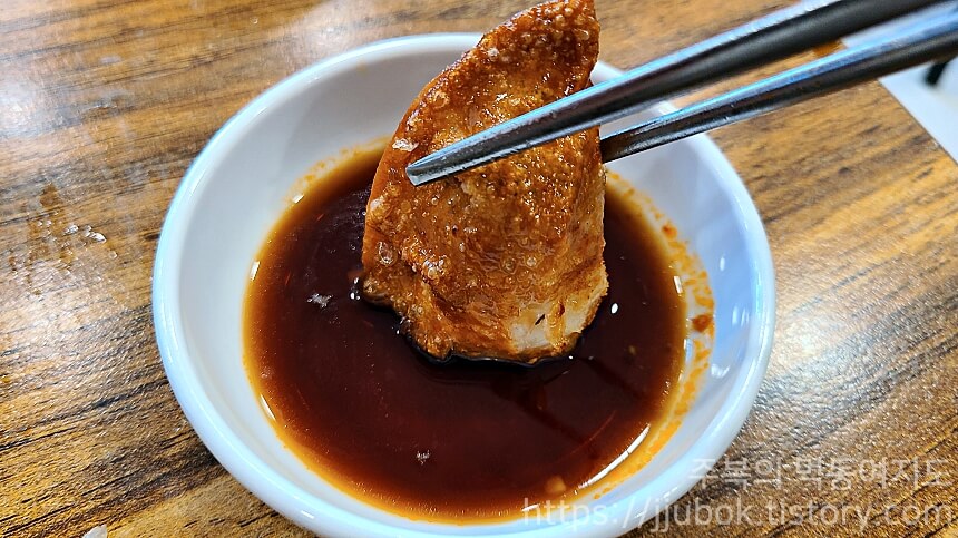 격이다른수제만두-튀김만두-간장