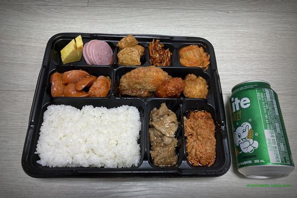 GS25 편의점 뭘좋아할지몰라 다넣어봤어 도시락 2022년 4월