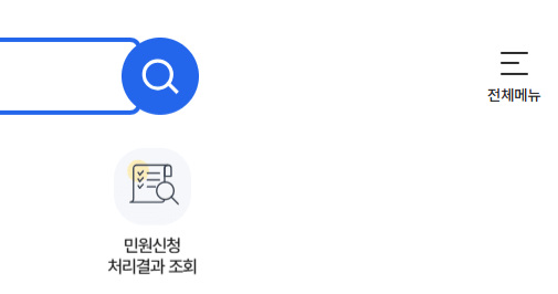 연말정산 카드공제 계산 한도 대상