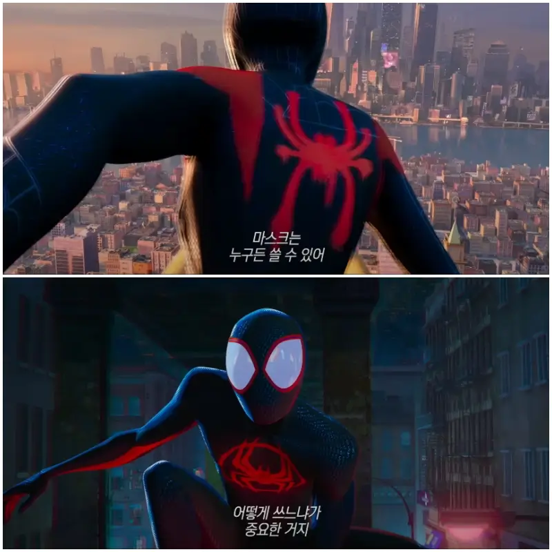 스파이더맨: 어크로스 더 유니버스 티저 영상의 마일스 모랄레스