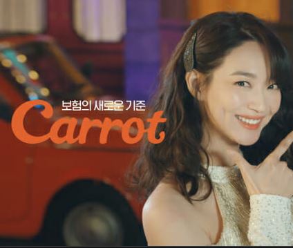 캐롯 자동차보험 장점