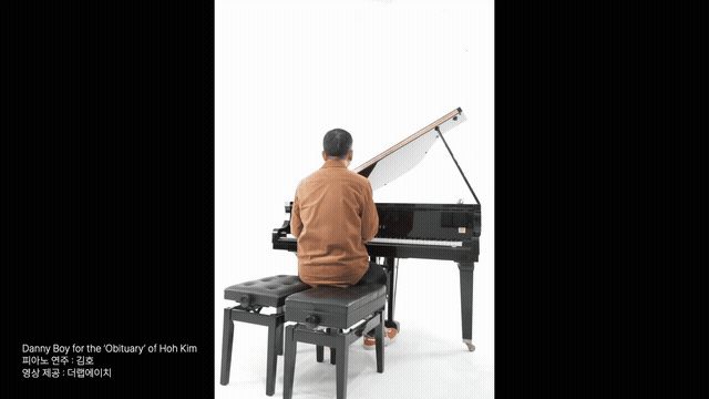 Danny Boy for the 'Obituary' of Hoh Kim