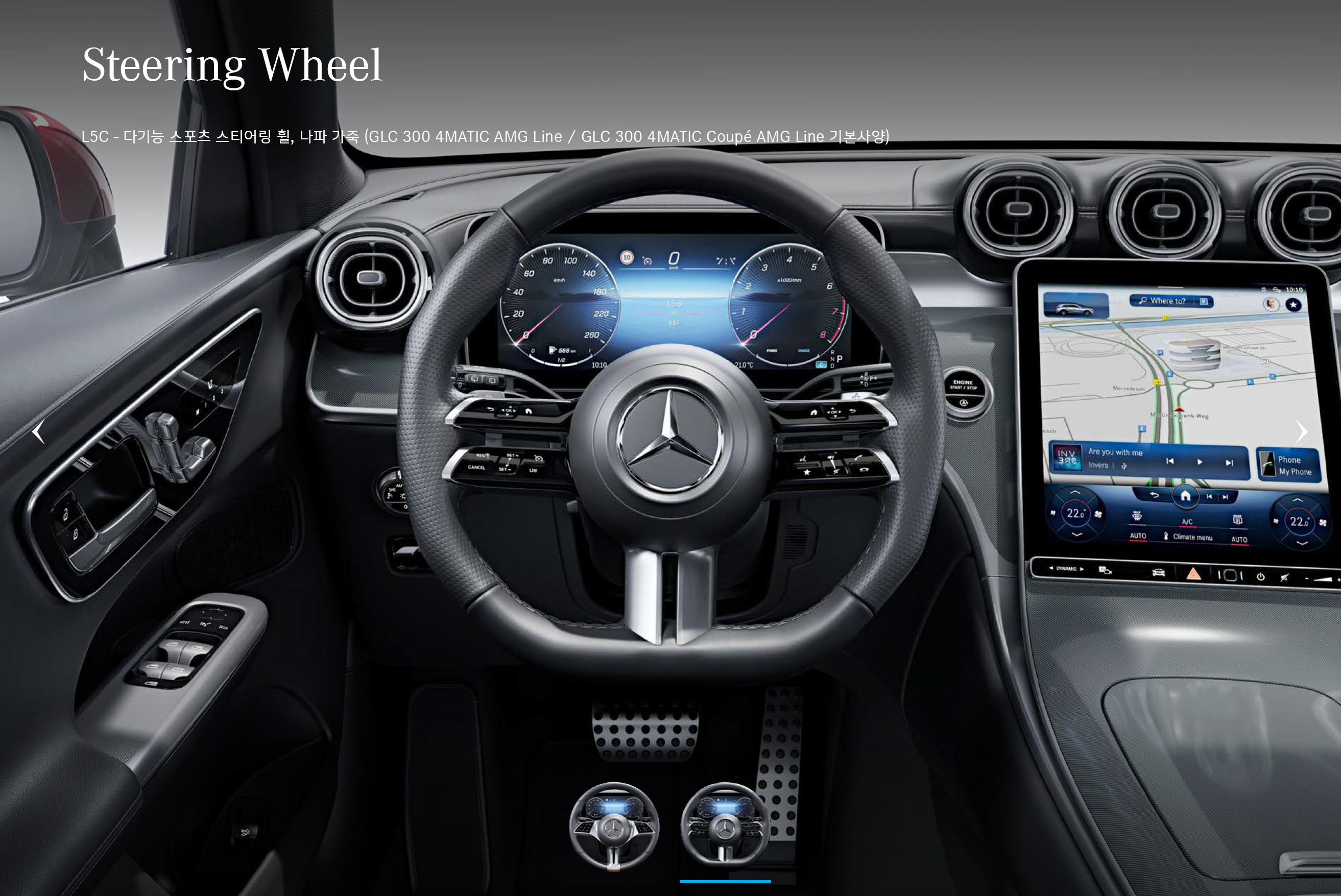 메르세데스 벤츠 GLC300