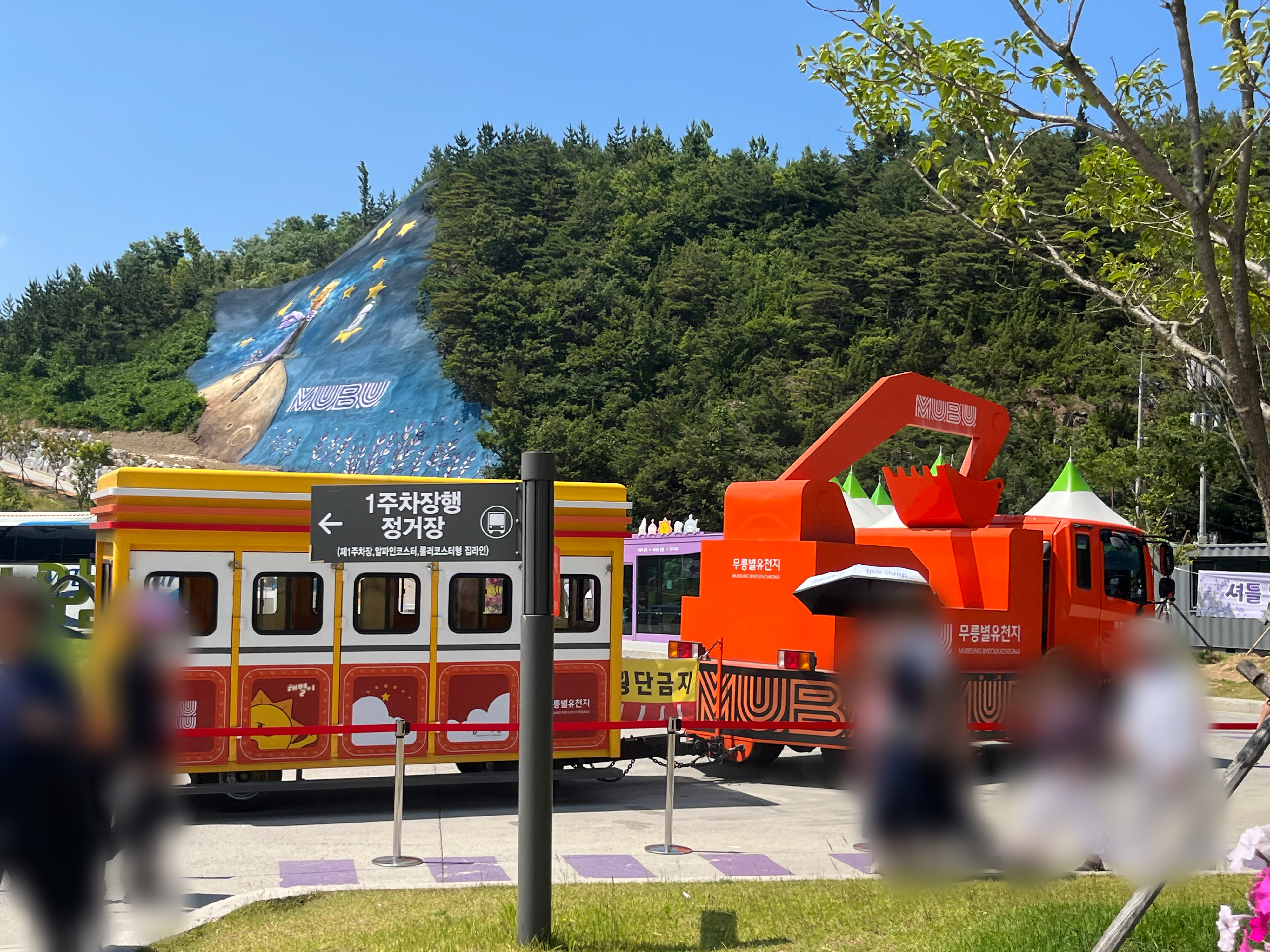 무릉별유천지 라벤더