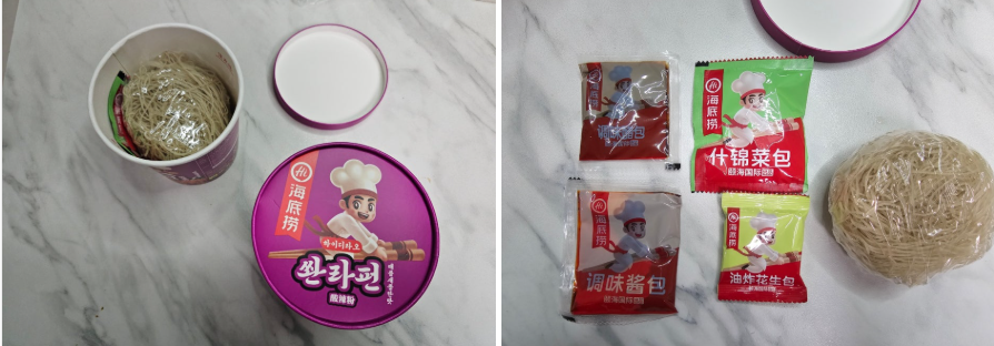 하이디라오(Hi) 쏸라펀 누들컵 구매 후기