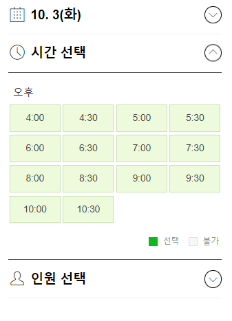 대구 아리조나막창 예약