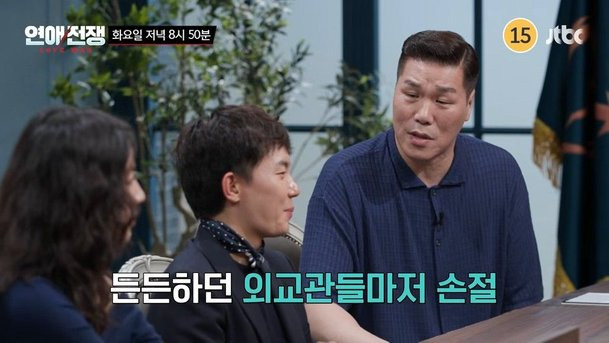 돌싱글즈 이아영 심규덕