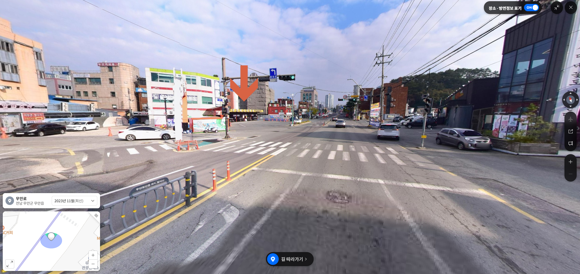 무안버스터미널