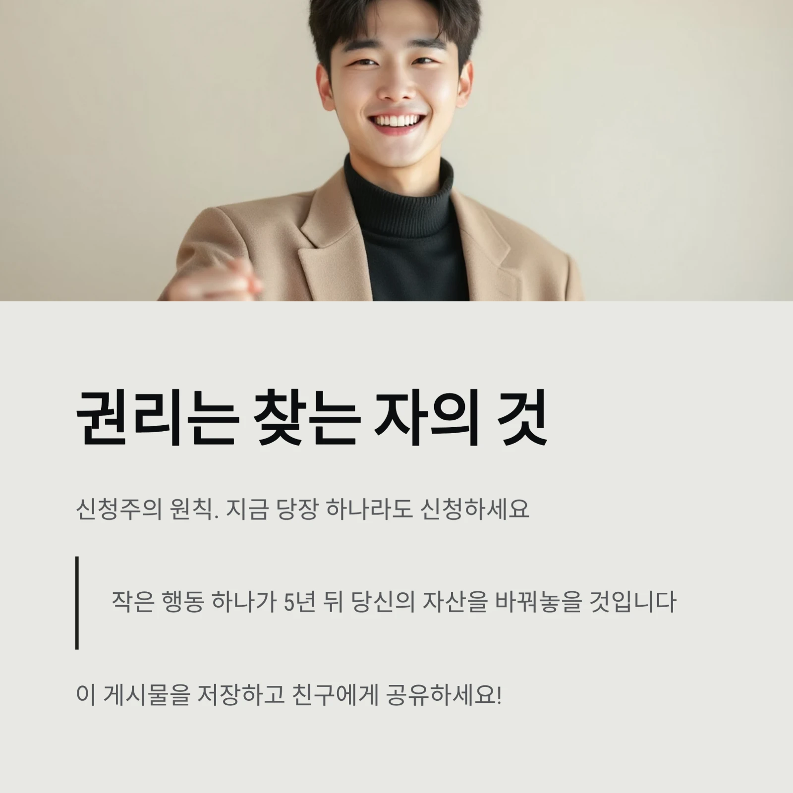 청년지원정책 총정리 2026: 주거·금융·취업 혜택 한눈에 보기 (도약계좌, 주택드림, K패스)