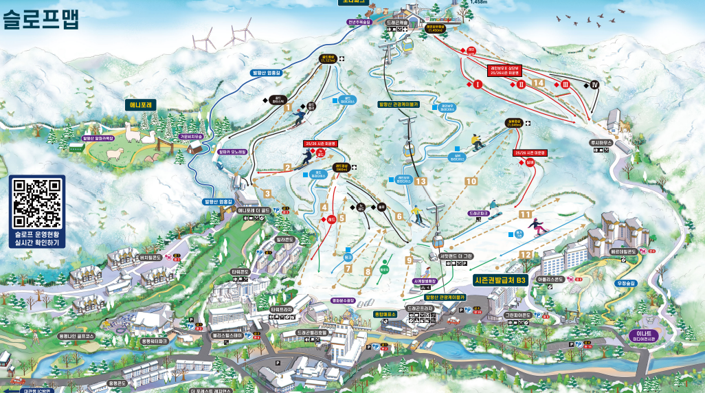 용평슬로프 사진