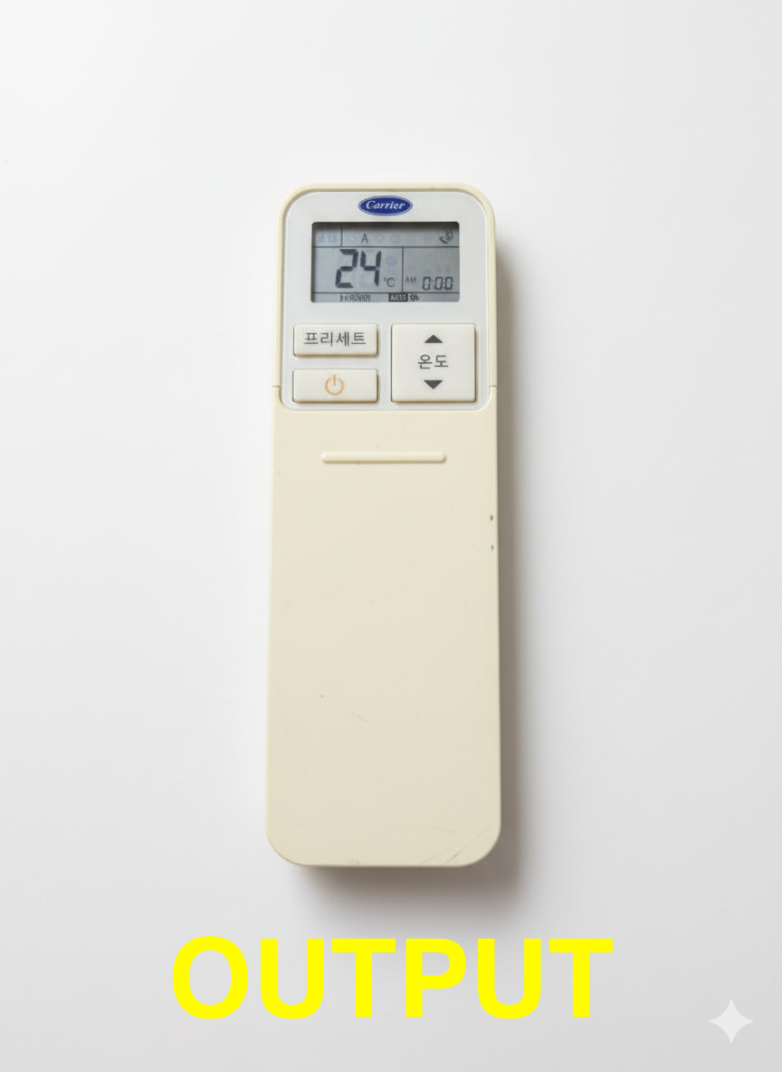 나노바나나 활용한 전자상거래 제품 사진 편집 - 배경 교체 및 조명 최적화 결과물