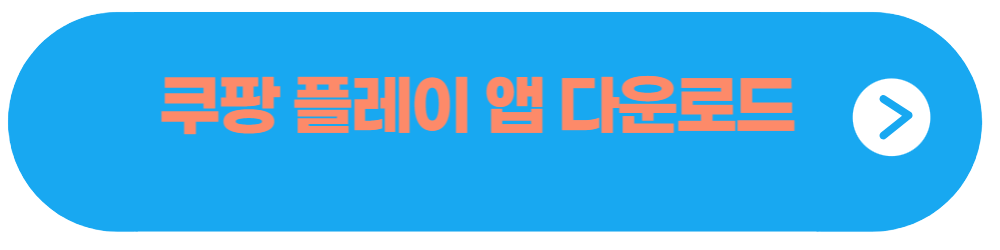 맨시티 AT마드리드 방한 티켓팅