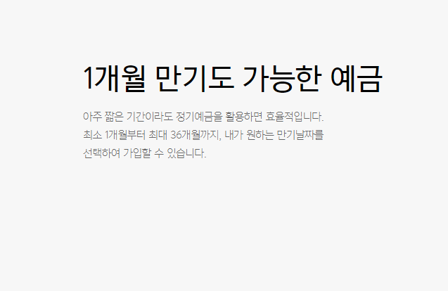 카카오 뱅크 계좌개설