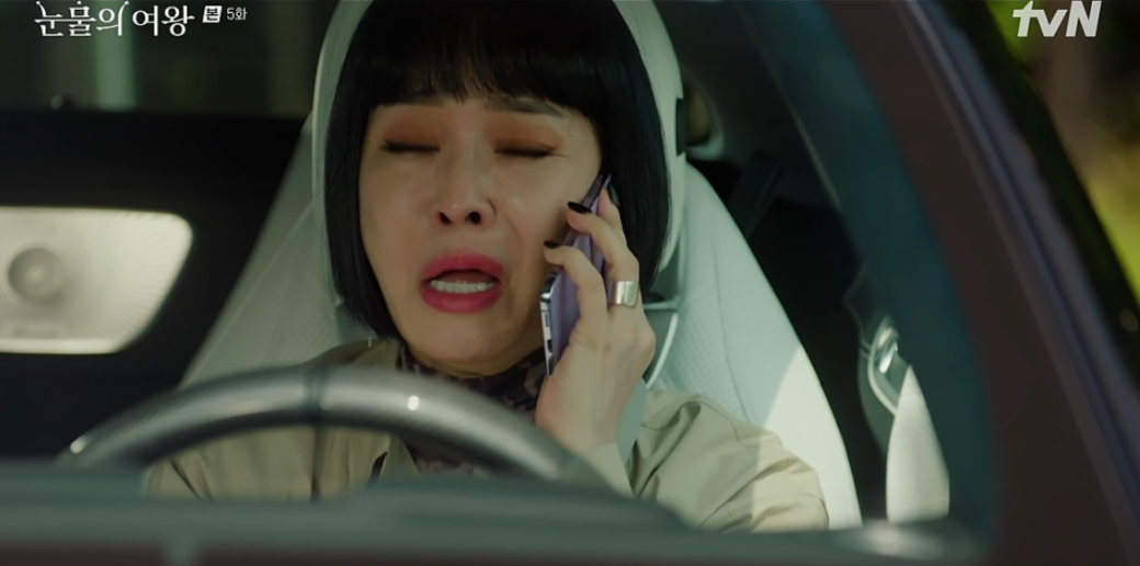 눈물의 여왕 4회