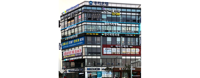 천안 서북구 치과