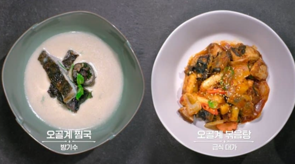 급식대가