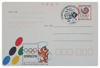 국제우편 물류센터 교환국 도착 발송 의미와 절차 안내_21