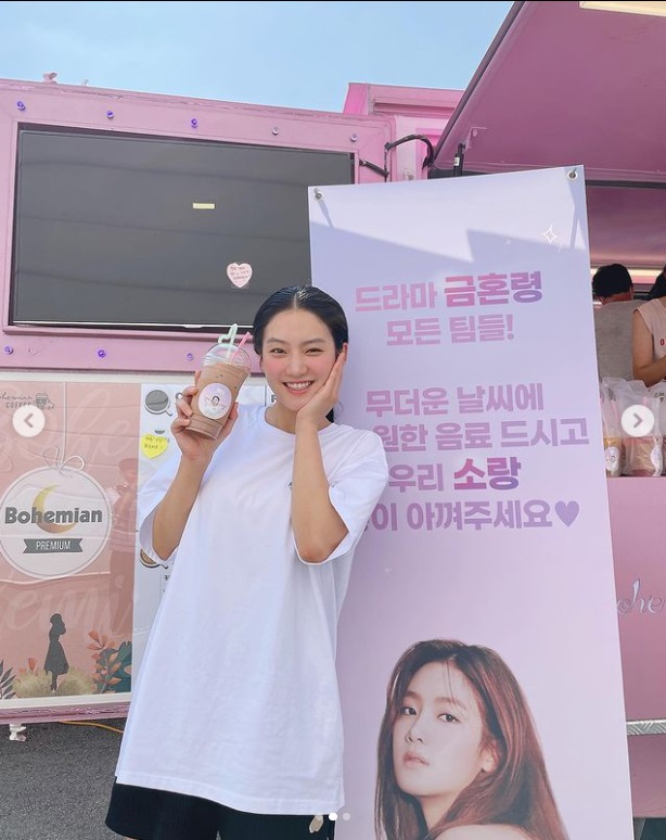 금혼령 박주현