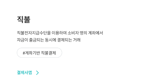 제로페이 홈페이지 